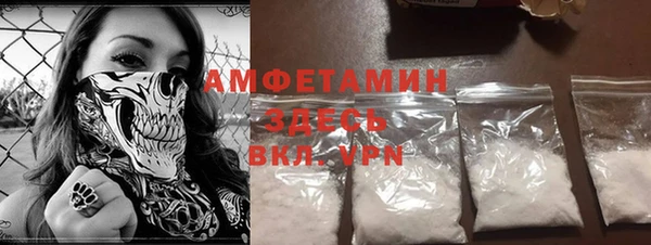 MDMA Богданович