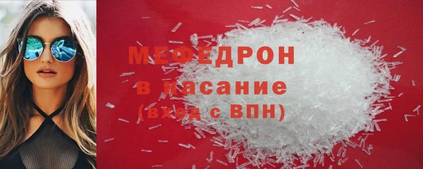 MDMA Богданович