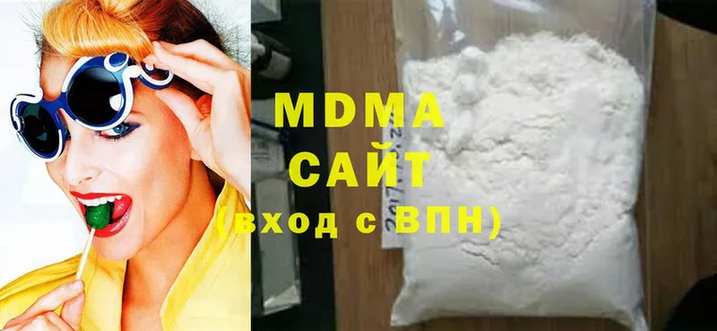 MDMA Molly  Гаврилов-Ям 